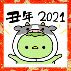 【2021】カッパちゃん【丑年】