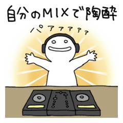 Dj クラブ好きのためのスタンプ Line スタンプ Line Store Dj クラブ好きのためのスタンプ Line スタンプ Line Store