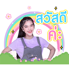 Nong Mew bood