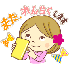 花飾りの可愛い女の子スタンプ Line スタンプ Line Store