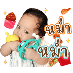 Nong Pandin dukdik