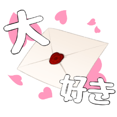letter-words that convey feelings-