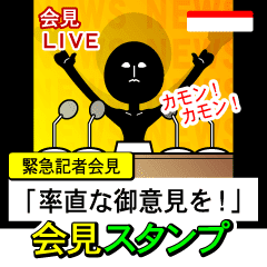 Sticker Of The News 2 Line Stickers Line Store Sticker Of The News 2 Line Stickers Line Store