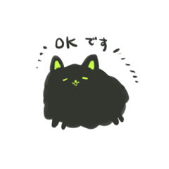 mochi_20201207160919