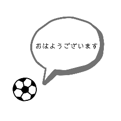 Soccer 6 敬語