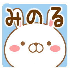 Fun Sticker gift to MINORU