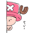 尾田っちの左手で描いたone Pieceスタンプ Line スタンプ Line Store 尾田っちの左手で描いたone Pieceスタンプ Line スタンプ Line Store
