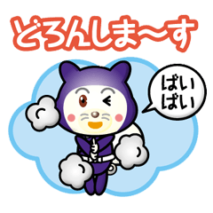 ninja_cat