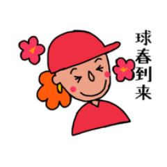 hiroshima baseball girl