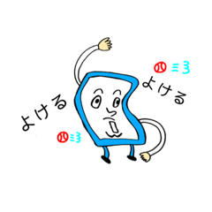 mizuki_20201207210911