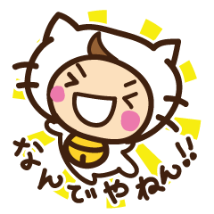 Cute cat speaking Japan Kansai dialect