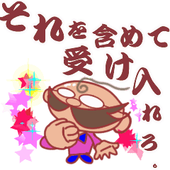 動く心理学博士 ラクに生きるための一言 Line スタンプ Line Store 動く心理学博士 ラクに生きるための一言 Line スタンプ Line Store