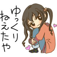 高知 幡多弁 女の子 No 2 Line スタンプ Line Store 高知 幡多弁 女の子 No 2 Line スタンプ Line Store