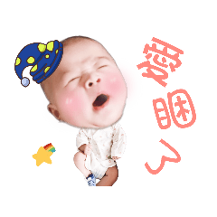 宇進寶貝❤️