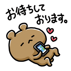 NAGASHISUGI KUMA~Honorific expressions~