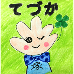 Tezuka's sticker