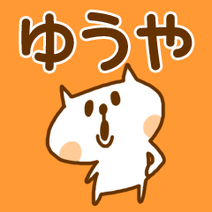 Yuuya-Sticker