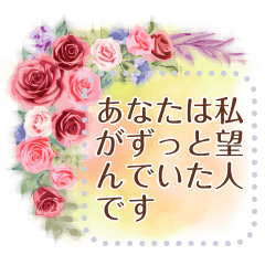 Rose Flower Meanings(Message Stickers)JP