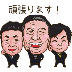 Fighting! Mr.Ozawa Sticker vol.1