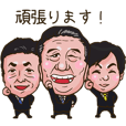 Fighting! Mr.Ozawa Sticker vol.1