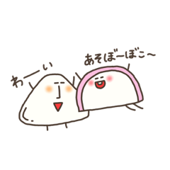 かまぼことはんぺんくん Line スタンプ Line Store かまぼことはんぺんくん Line スタンプ Line Store