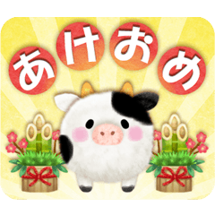 HAPPY NEW YEAR!(cute Cow)