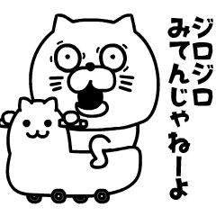 nakotamasigura move5