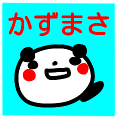 name sticker kazumasa