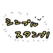 Simple sticker!!