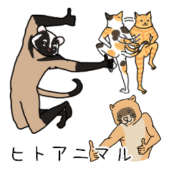hito_animal sticker