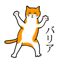 目つきの悪い猫 おハゲちゃん Line スタンプ Line Store