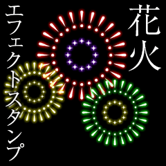 Fireworks animation / Effect sticker
