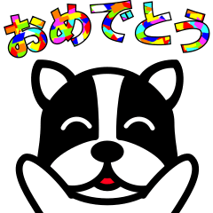 A sticker of a dog(pop up sticker)jp