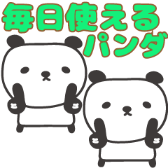 Popup Stiker panda lucu