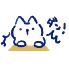 Active mini cat