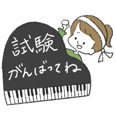 piano lesson sticker by teachers.