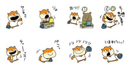 Line Stickers Konezumi Craft Boss Tea Free Download