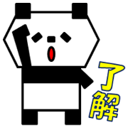 Robotic panda