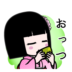 おっつ（デカ文字）のLINEスタンプ