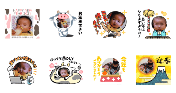 あけましておめでとう Lineクリエイターズスタンプ Stamplist