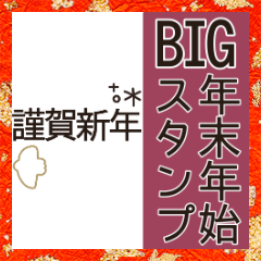 BIG  cute simple  Message  sticker 2021