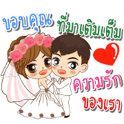 K.Tawan & K.Reed Happy Wedding Day 2017