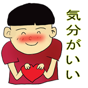 Dee Tor Jai Japan