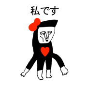 HEART FOOL 99