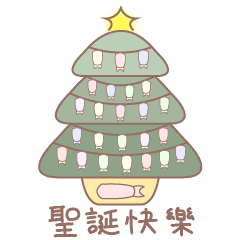Koi kun-Christmas