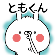 Name Sticker to send to Tomokun