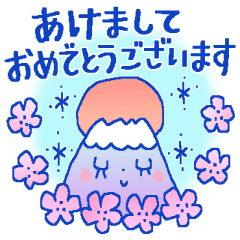 保存版 大人かわいい年末年始 3 Line スタンプ Line Store 保存版 大人かわいい年末年始 3 Line スタンプ Line Store