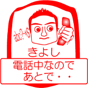 My friend : vol. KIYOSHI