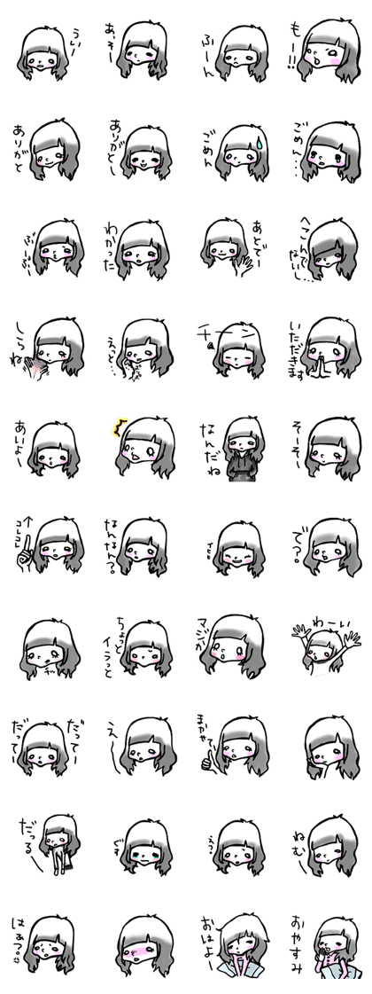 SHIROMECHAN Black-haired girl