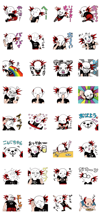 Ikuzou San